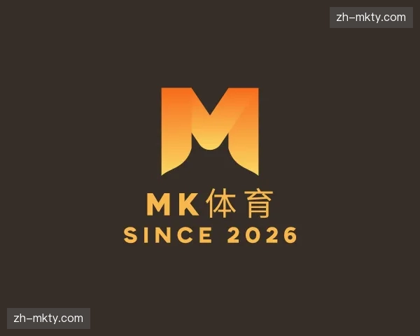 介绍mk体育平台