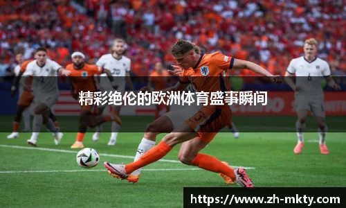 mk体育官方网站