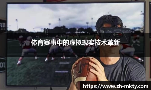 mk体育