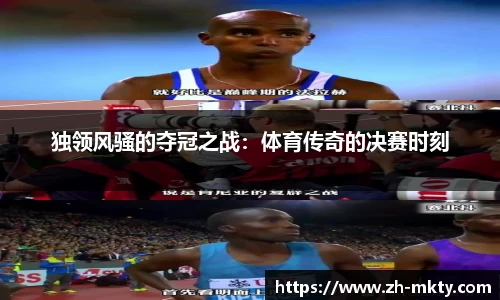 mk体育官方网站