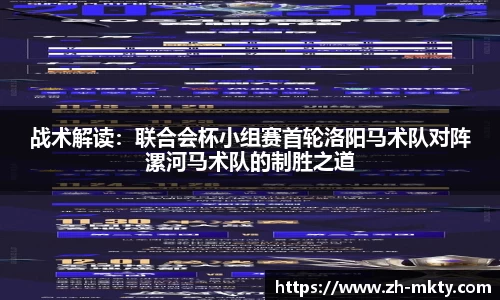 mk体育