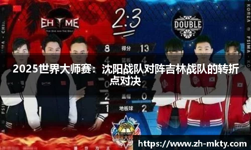 mk体育官网