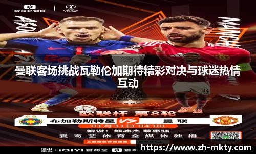 mk体育